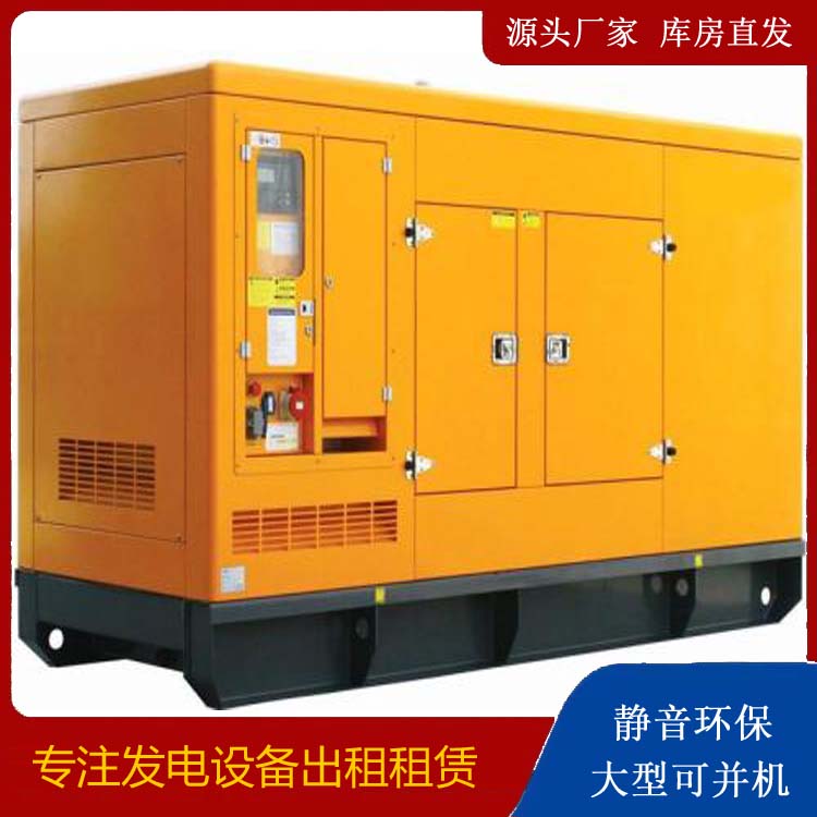 巴宜发电机出租 柴油机组启动电瓶的方法和和保养