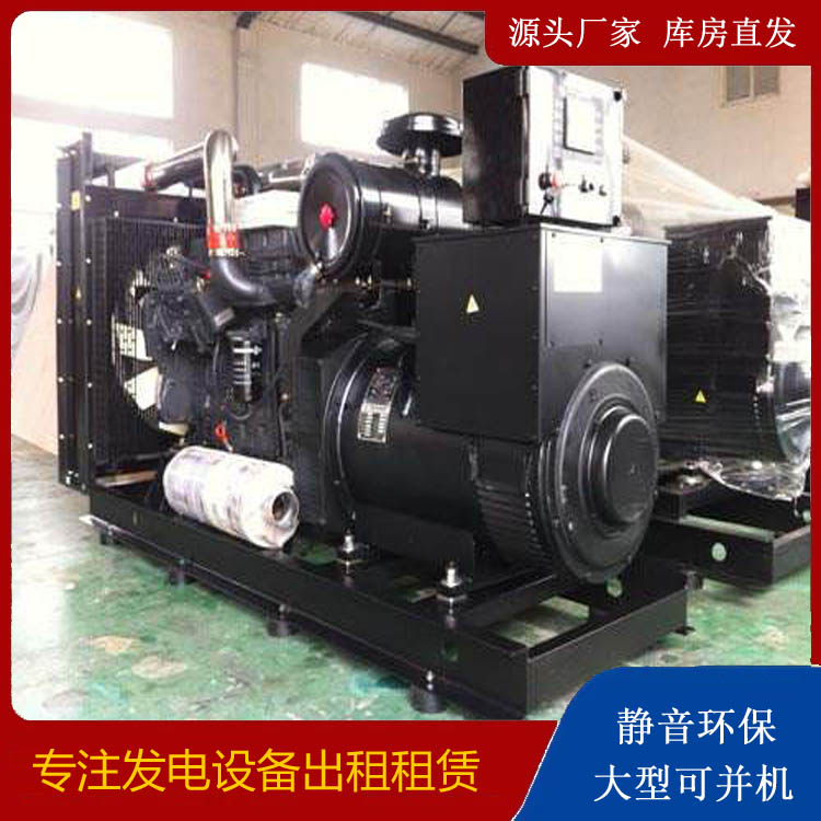 巴宜出租发电机 为您讲解发电机的工作原理