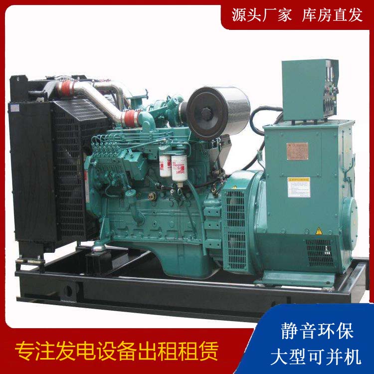 巴宜出租发电机教您康明斯发电机怎样开启