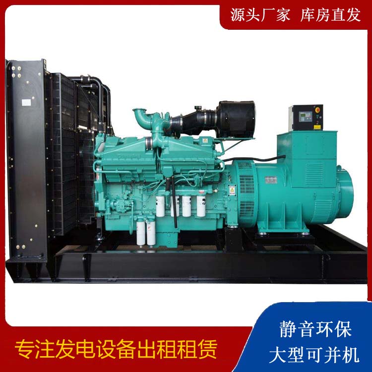 巴宜租赁发电机 柴油发电机组备件的清洗方法