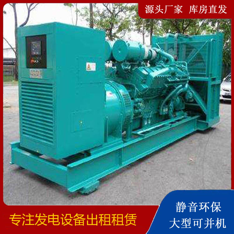 巴宜发电车出租 柴油发电机的日常应用注意事项
