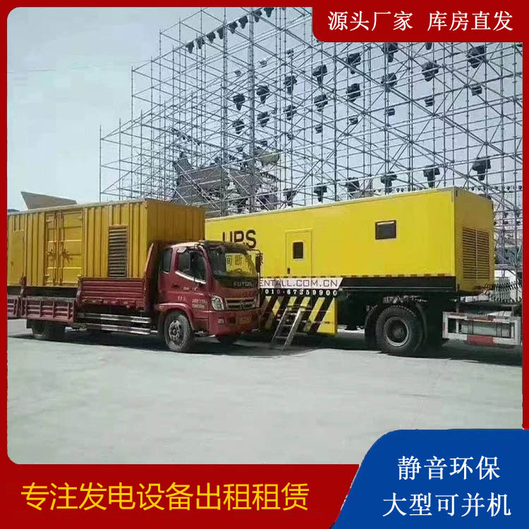 巴宜有哪些常见的发电机组输出电压类型？